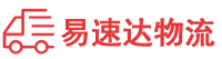 永州到安新县物流公司